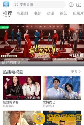 没带小雨伞插了一下会有事吗免费版