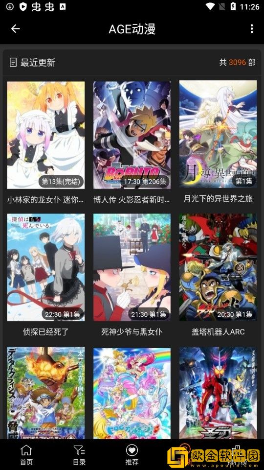 丰满的继牳2理伦片团队版