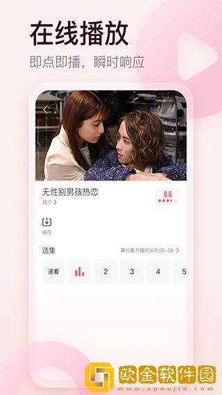 干爹你真棒插曲mv免费观看优化版
