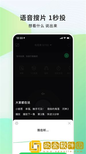 法国满天星《太太们》高级版