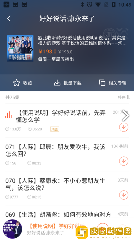 宝宝下面湿透了还嘴硬疼怎么办测试版