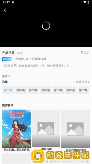 吃春晚药后妈妈疯了怎么对付手机版