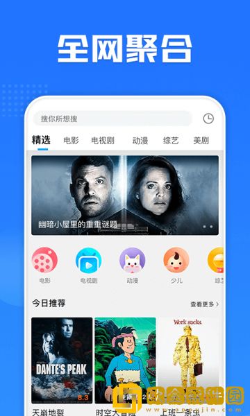 儿媳妇免费播放全部电视剧优化版