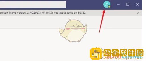 teams怎么设置成中文