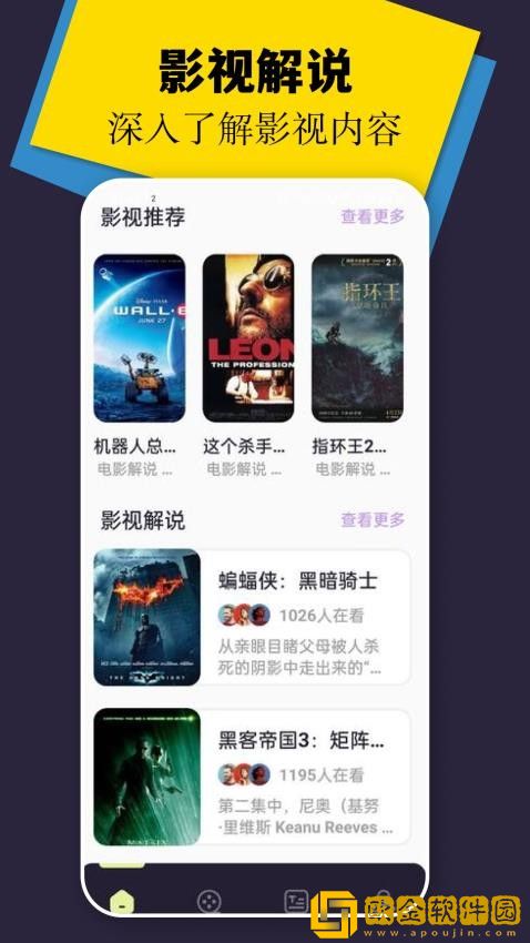 天堂草原高清在线观看电视剧英文版