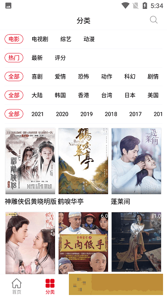 免费的短视频app大全下载安装预览版
