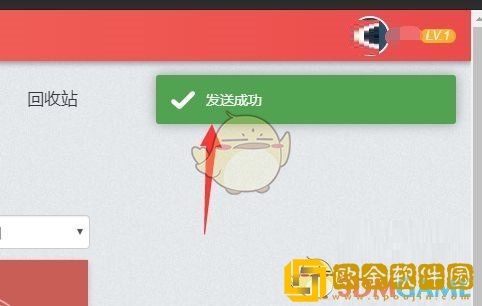 秀米编辑器怎么分享给微信好友
