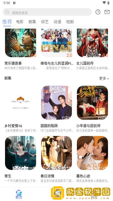车速超高废文的短篇小说免VIP版