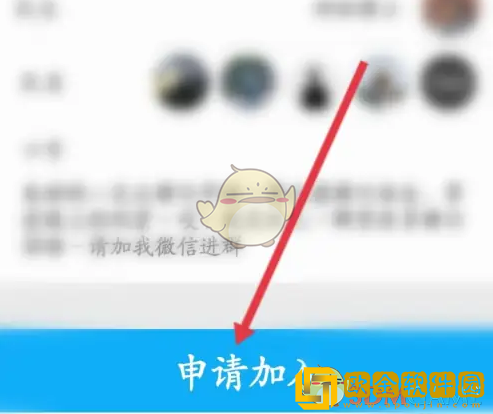 行者app怎么加入俱乐部