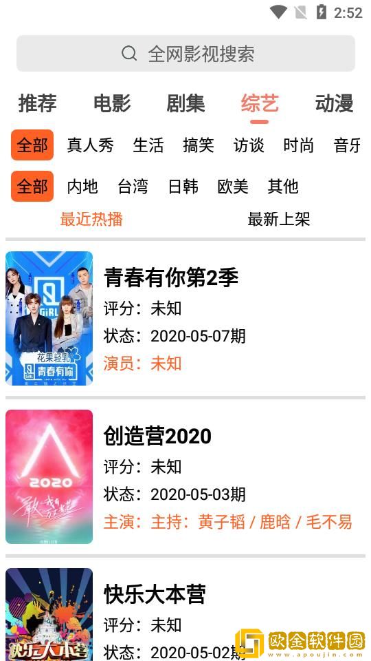 妻子的闺蜜2免费观看电视剧纯净版