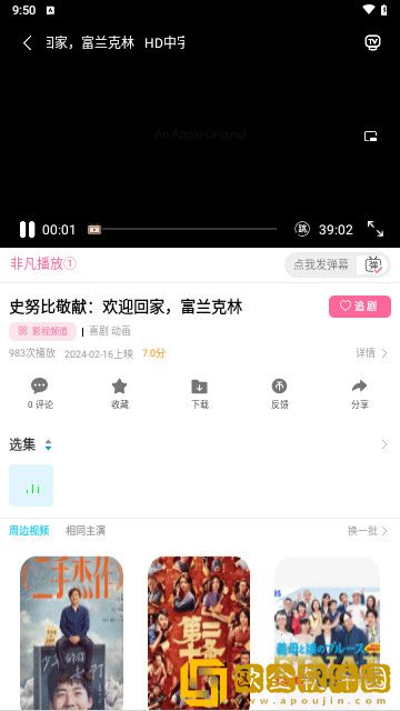 车速超高废文的短篇小说免VIP版