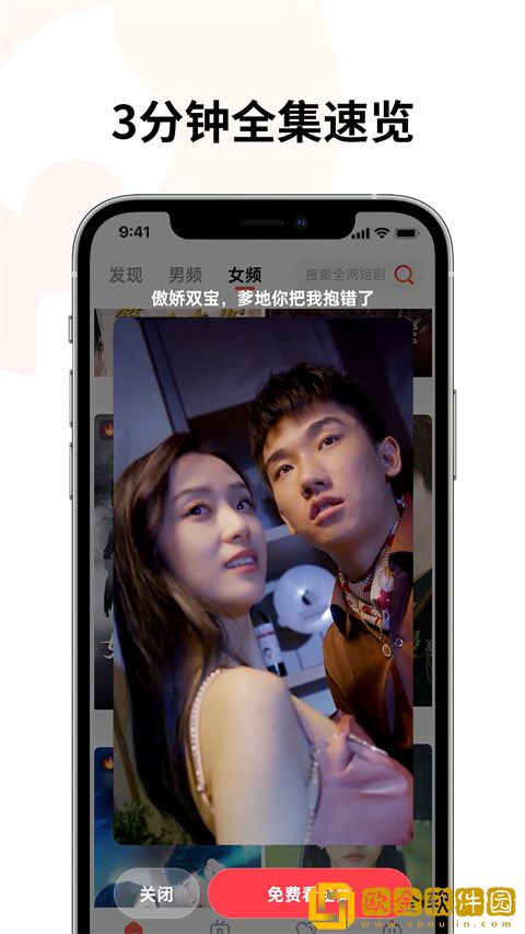 男生听到女生呻吟是什么心理现象社区版