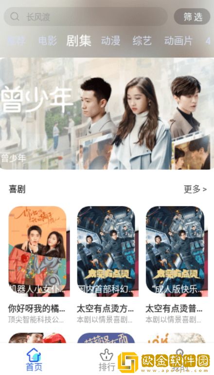 大地二资源在线高清免费播放免费版