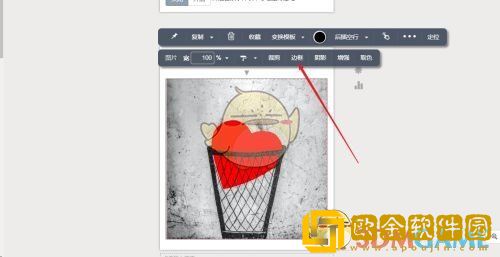 秀米编辑器怎么设置边框