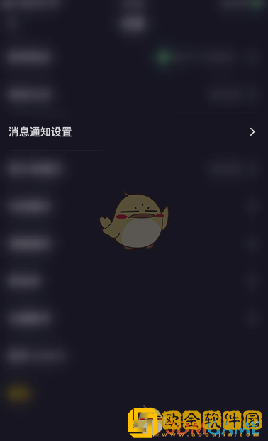 恋爱物语怎么关闭匹配通知