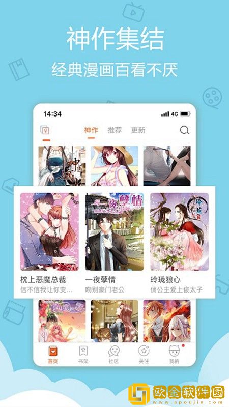 神马飘雪在线观看免费播放电视剧在线版
