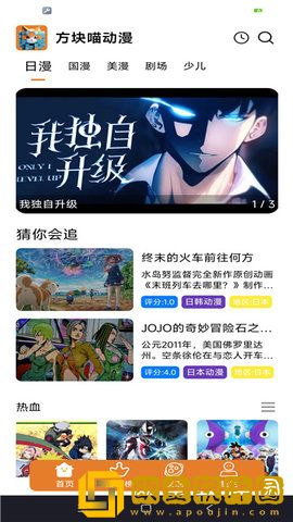 羞答答在线观看免费播放电视剧绿色版