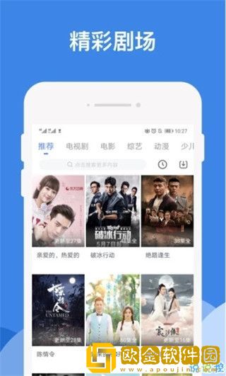 寡妇汆白肉是褒还是贬青春版