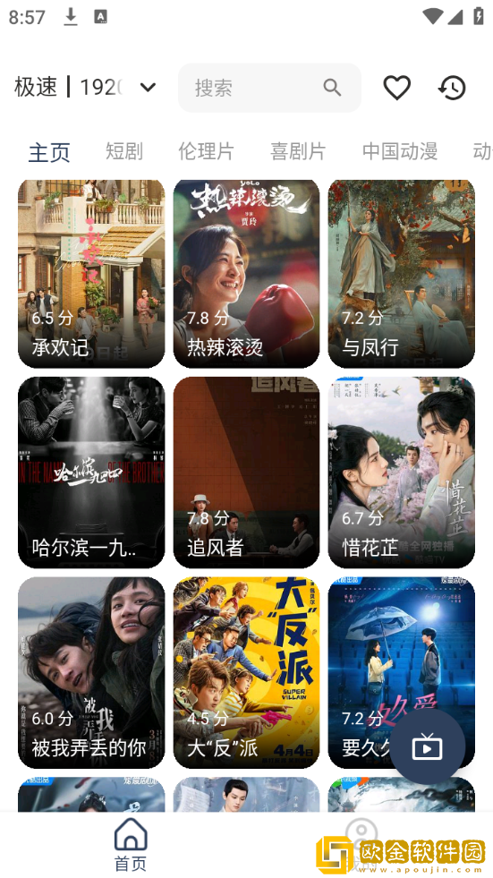 姨妈18岁免费观看电视剧青春版