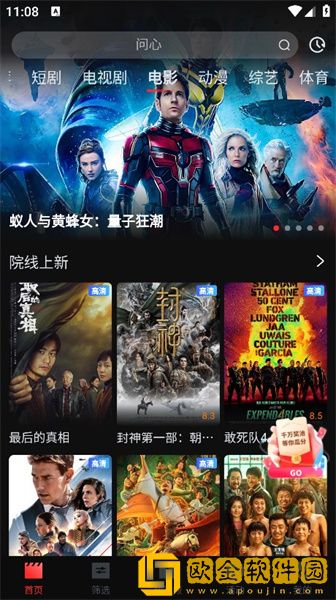 荒野激战2欧美版10大明星完美版