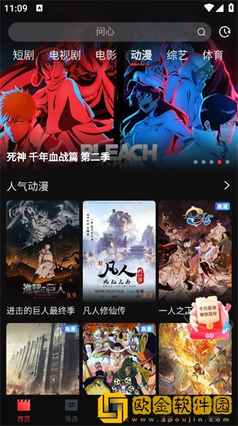 荒野激战2欧美版10大明星完美版