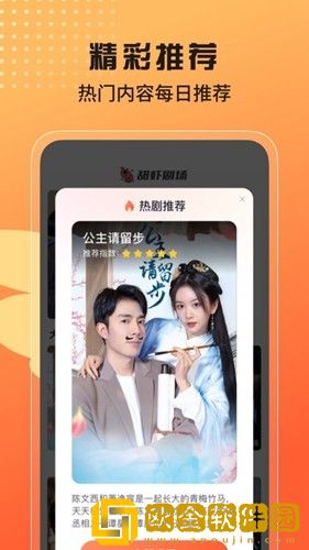 妈妈让我戴上避孕套歌曲会员版