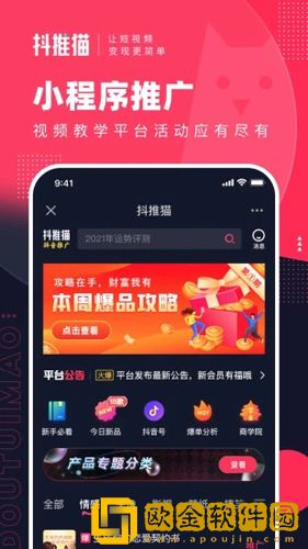 人与动物在线观看免费播放电视剧网纯净版