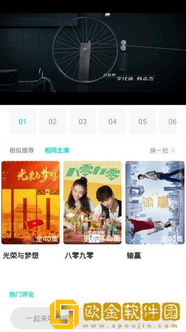 白雪儿和张大爷全部章节白金版