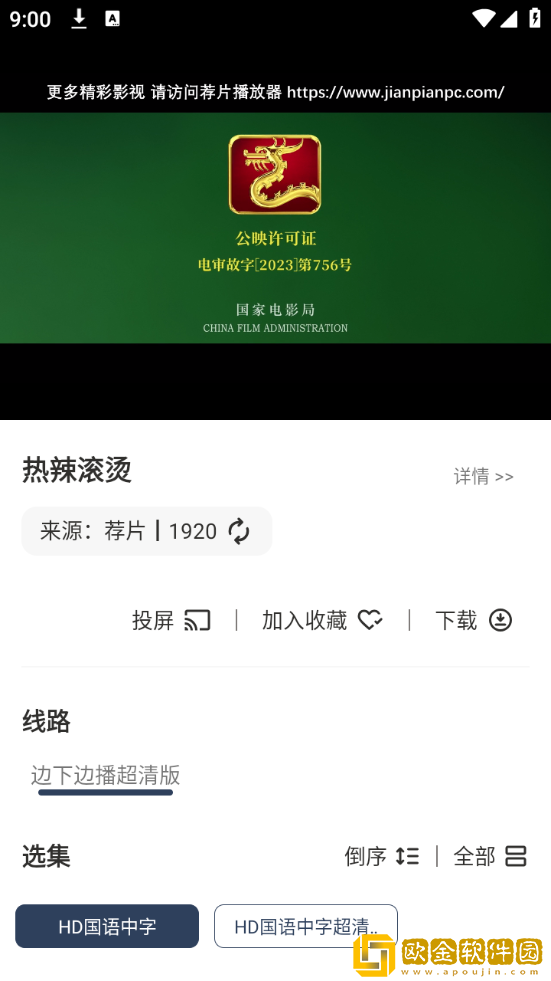 姨妈18岁免费观看电视剧青春版