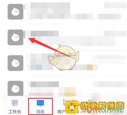 千牛怎么推荐商品