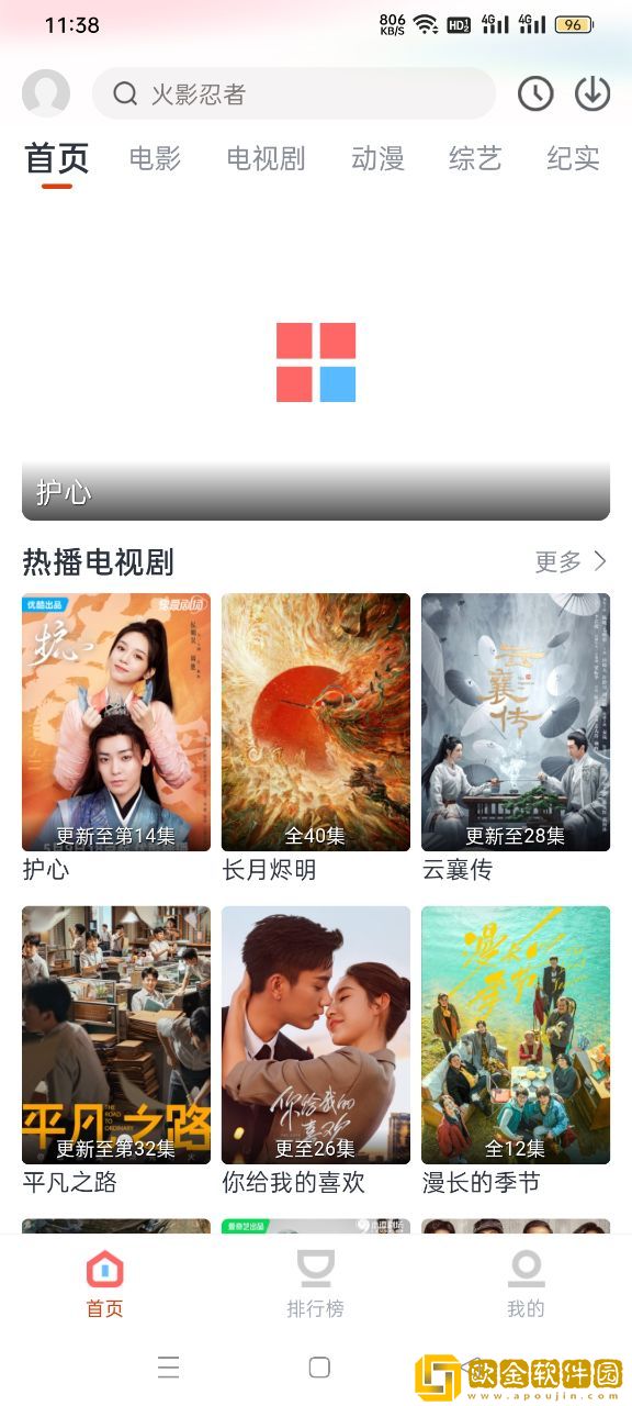 我顶顶顶顶你就哦哦哦什么歌繁体版