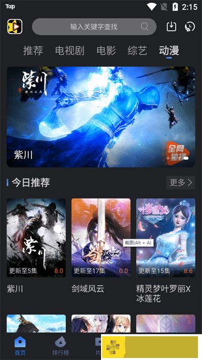 性生生活18分钟网络版