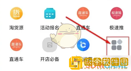 千牛怎么提现保证金