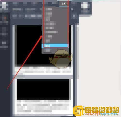 秀米编辑器怎么导入公众号视频
