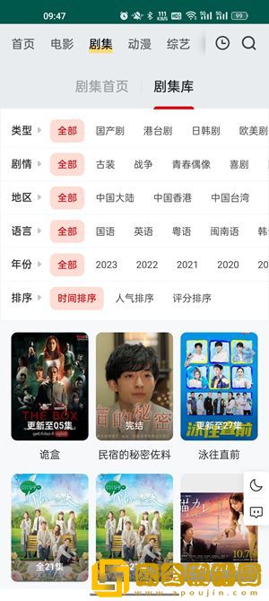 欧美人动物ppt免费模板大全紧急版