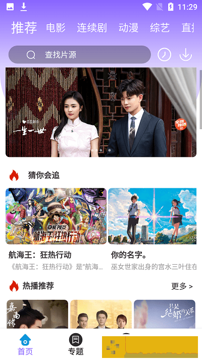 床上么么哒厨房么么哒什么歌去广告版