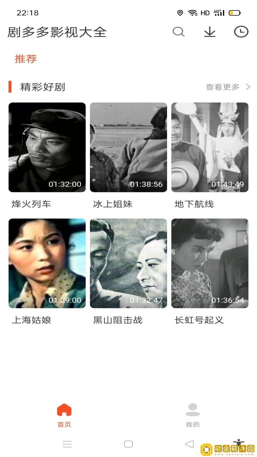 少女たちよ观看免费高清电视剧季度版