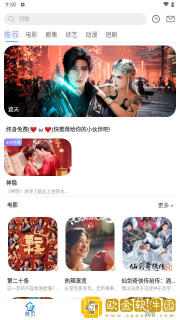车速超高废文的短篇小说免VIP版