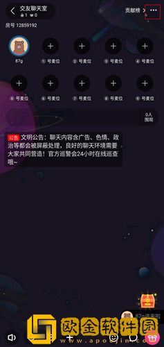 恋爱物语怎么添加视频