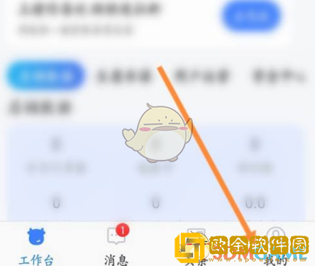 千牛怎么设置首次自动回复