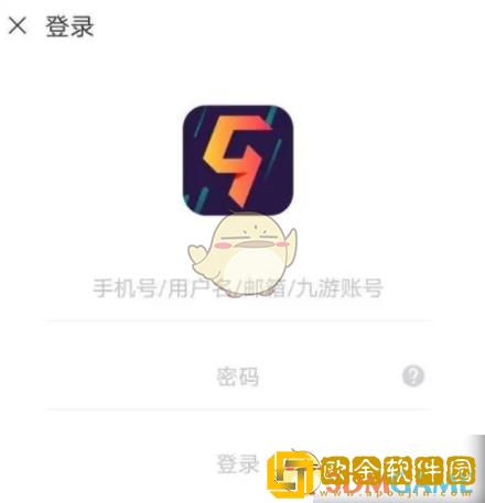 九游怎么找回以前的号