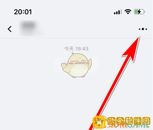 千牛怎么删除群聊记录