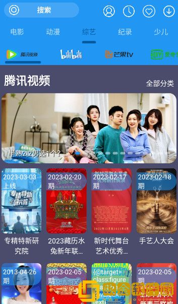 外国大片又大又好看的ppt-定制版