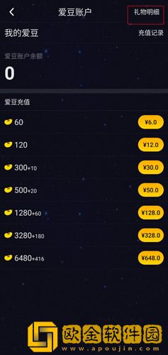 恋爱物语怎么提现