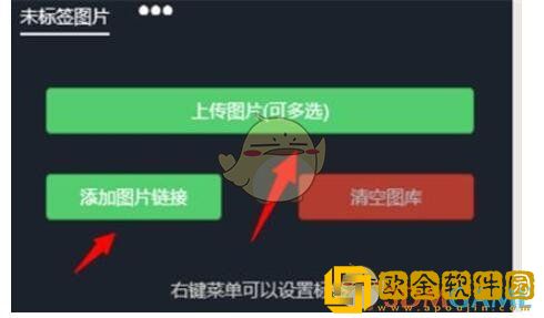 秀米编辑器如何排版文章