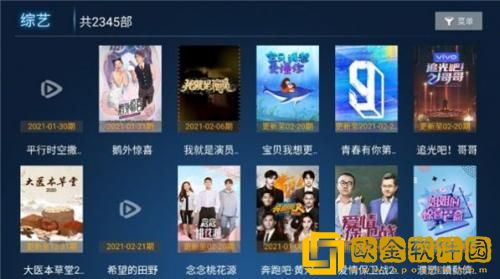 老公在洗澡我被领导干通用版本