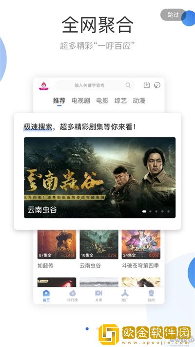 我喜欢你用舌头搅拌着我的秘密歌名竞技版