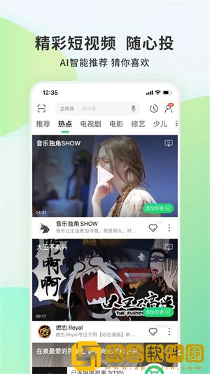 法国满天星《太太们》高级版