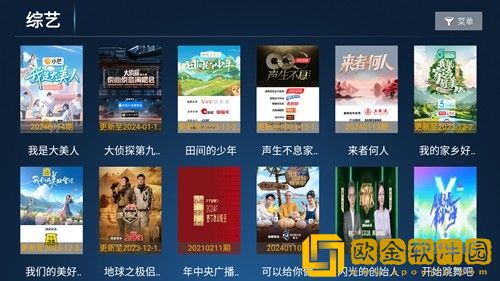 青丝影院大全免费2023年新版VIP版