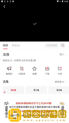 我的水帘洞需要他的擎天柱公测版